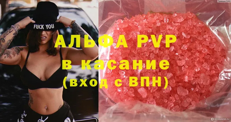 А ПВП СК КРИС  кракен ONION  Западная Двина  сколько стоит 