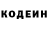 Кодеиновый сироп Lean напиток Lean (лин) HAMRO Turayev