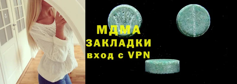 MDMA Molly  Западная Двина 